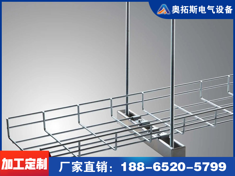 网格桥架