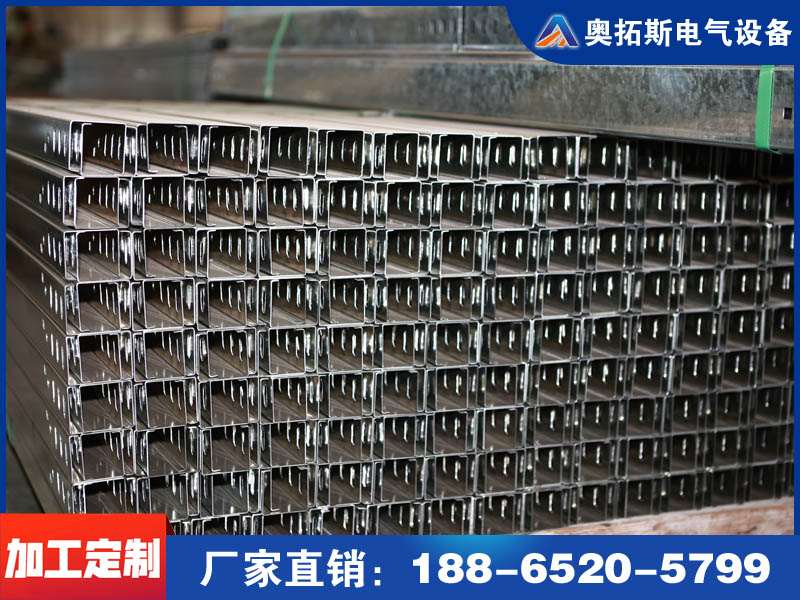 铝合金桥架