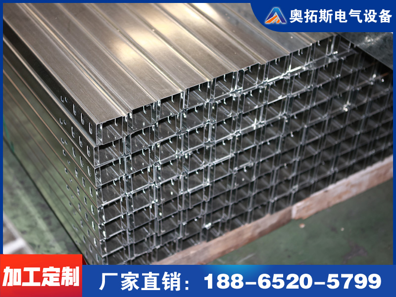 铝合金桥架