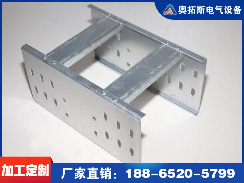 热浸锌桥架