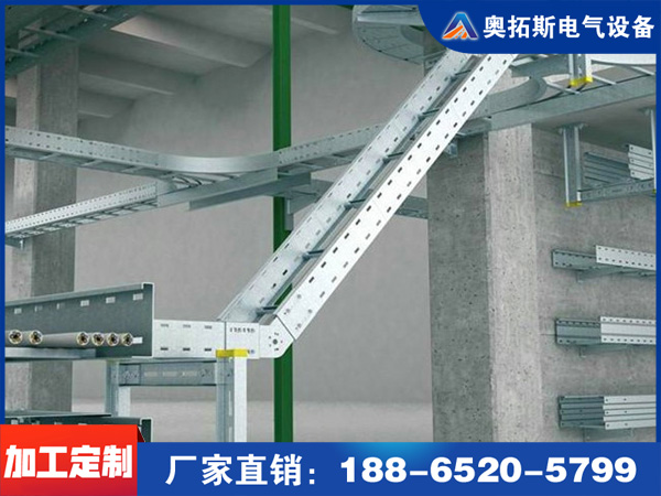 组合式桥架