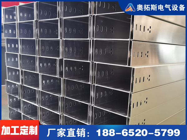 槽式桥架