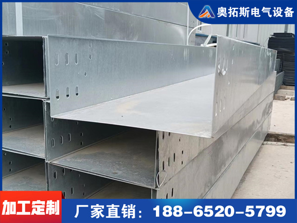 热镀锌桥架 	